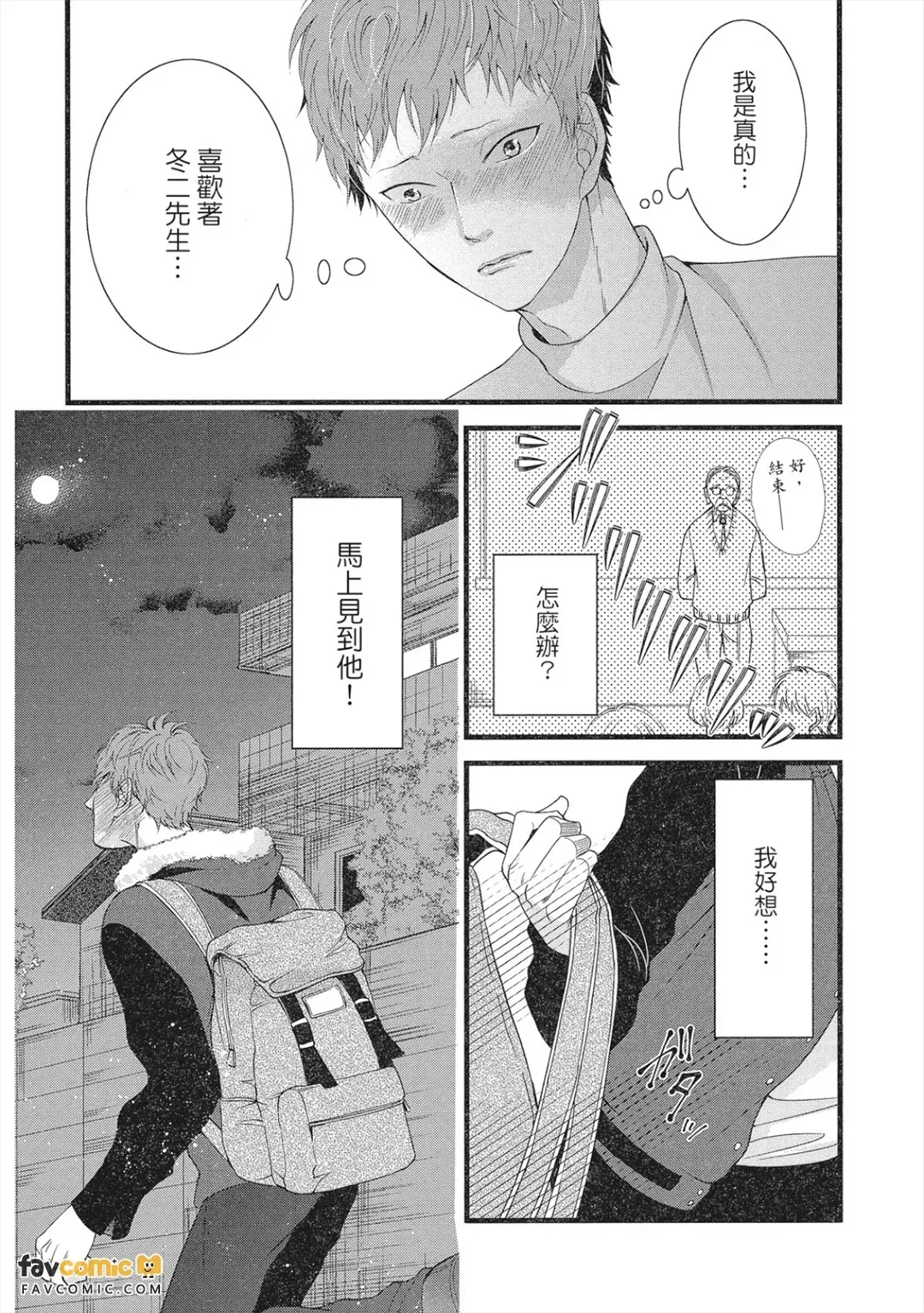 หน้า 171