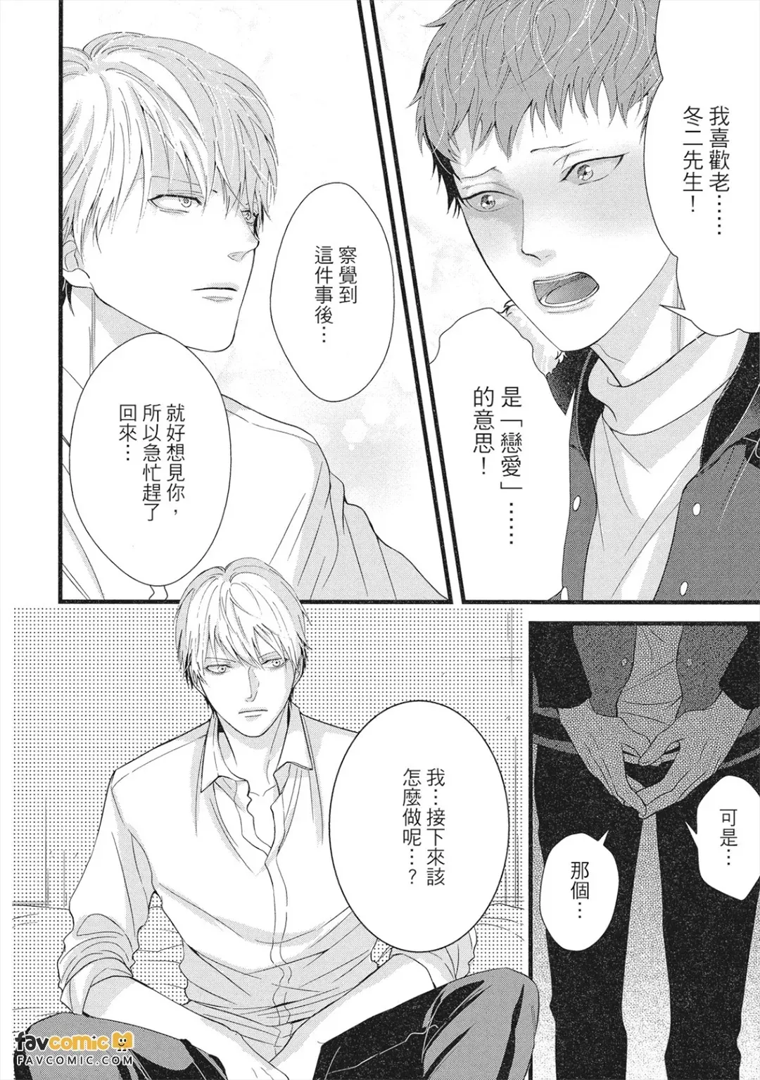 หน้า 173