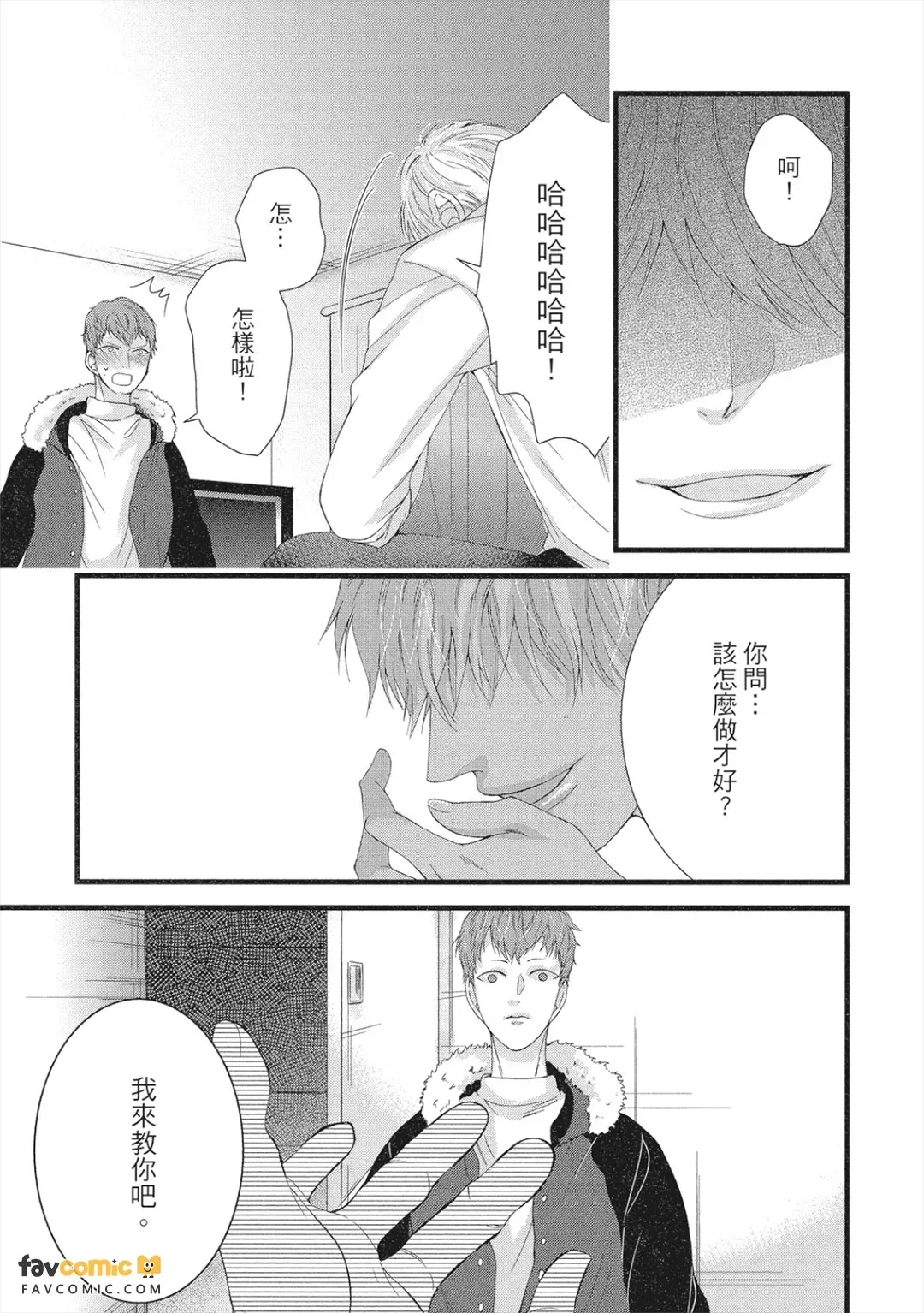หน้า 174
