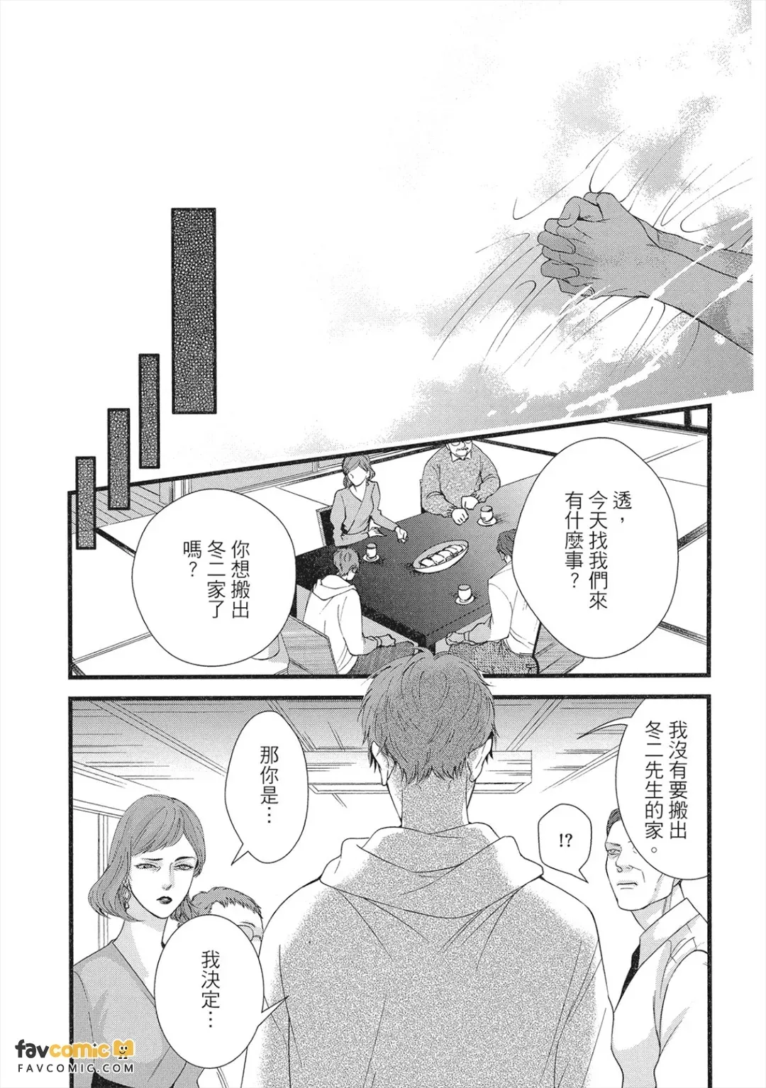 หน้า 184