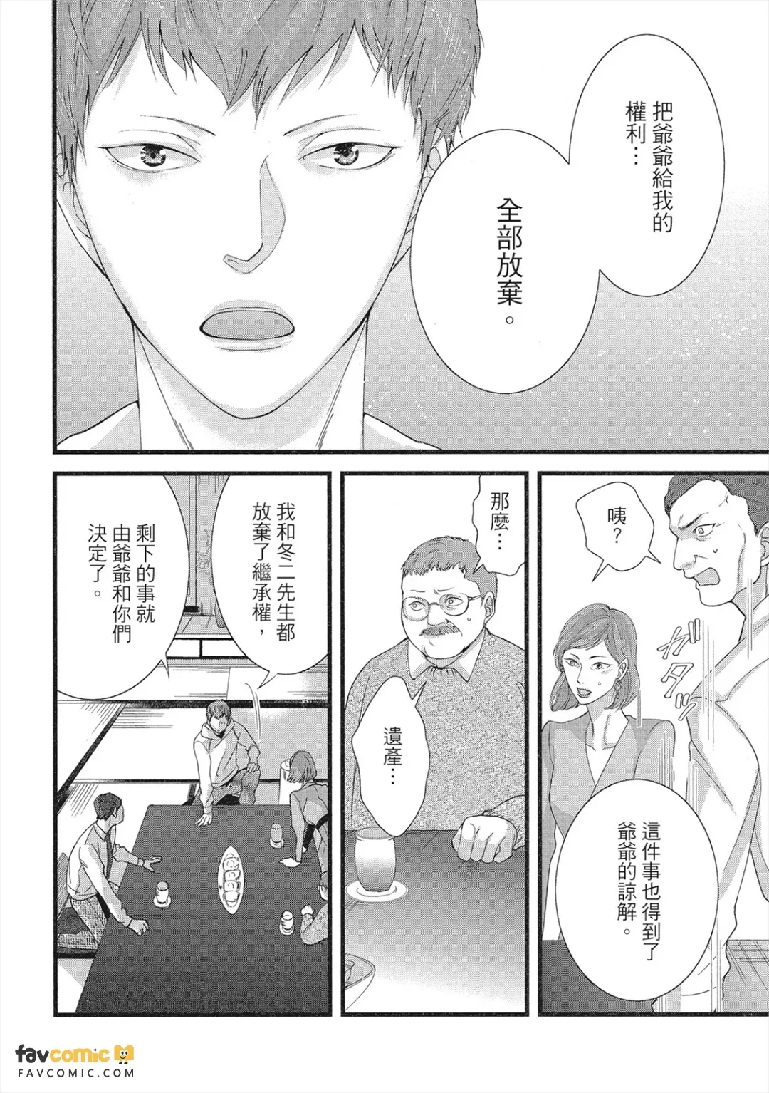 หน้า 185