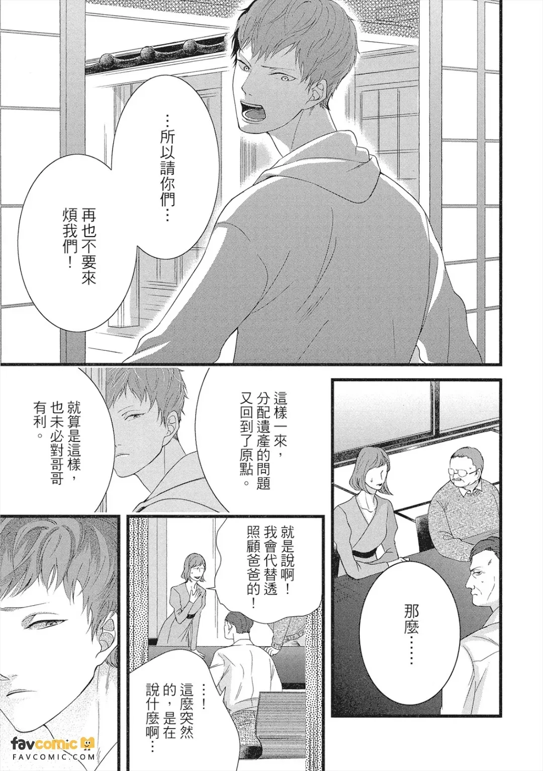 หน้า 186