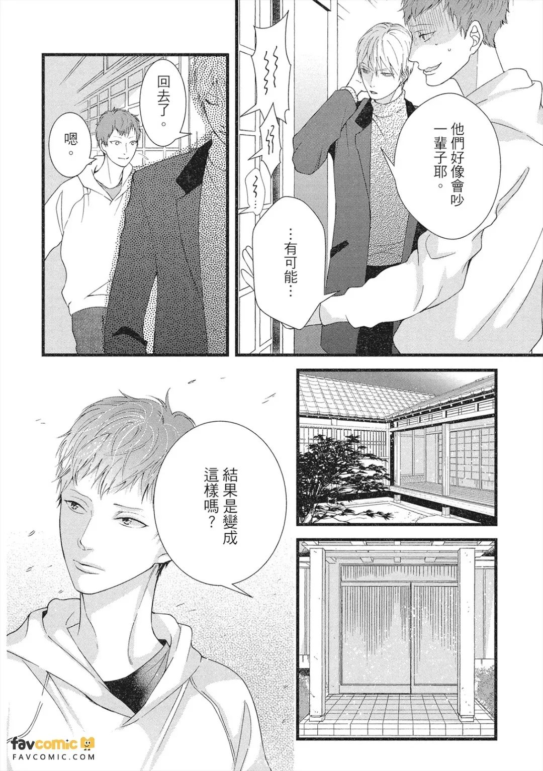 หน้า 187