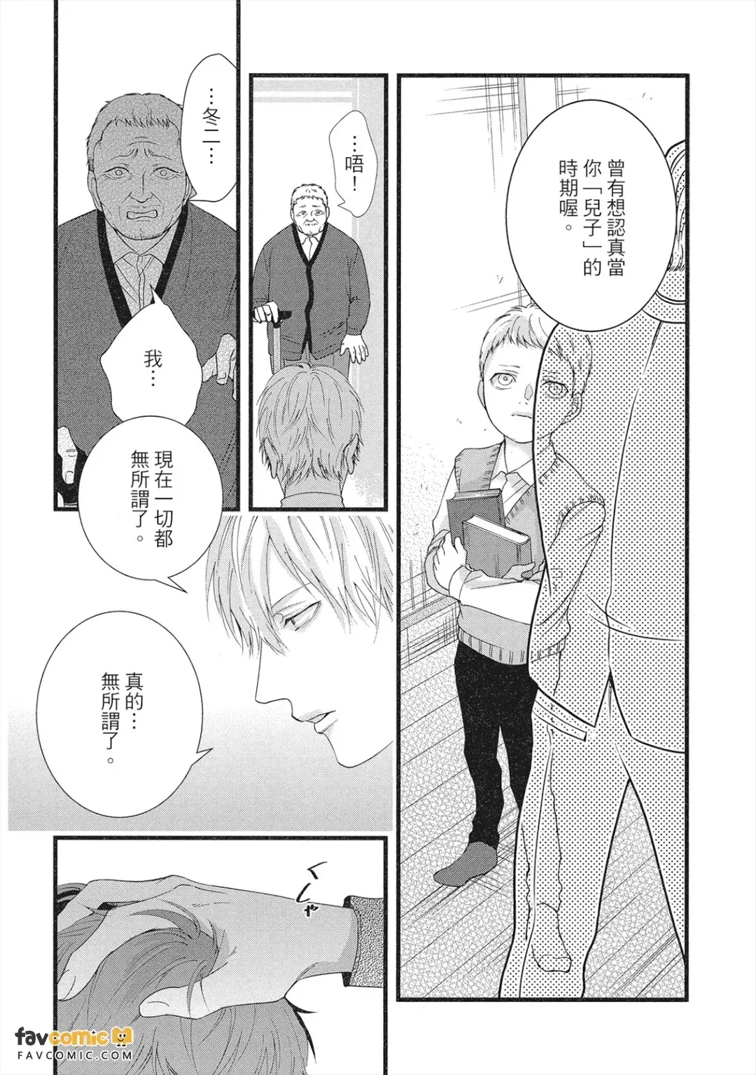 หน้า 189