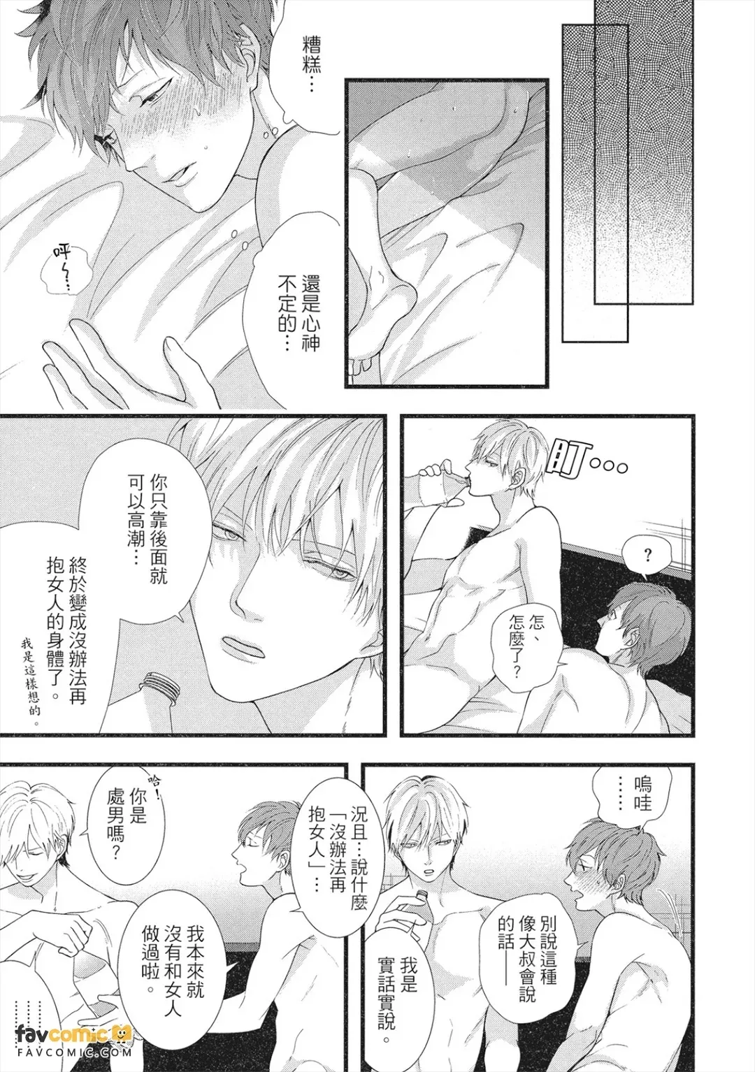 หน้า 198