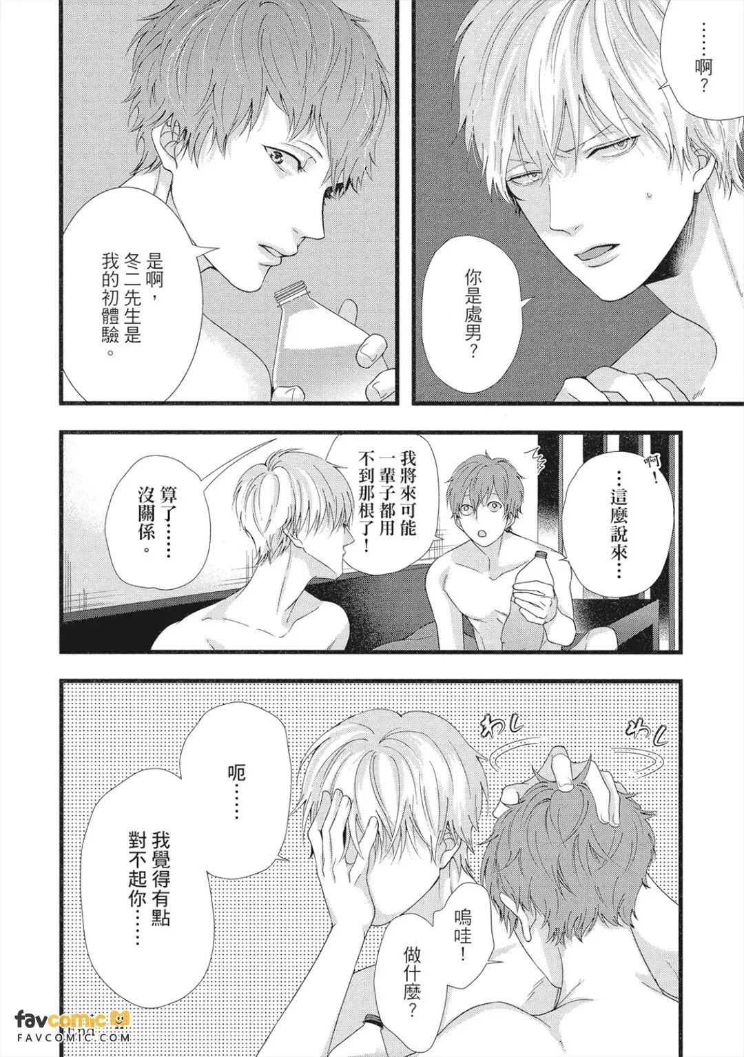 หน้า 199
