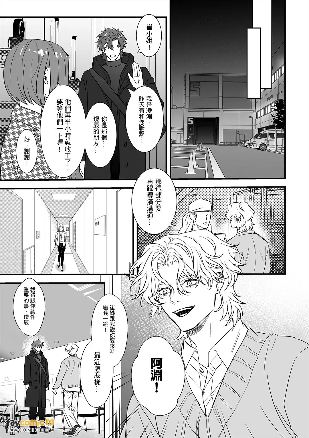 หน้า 16