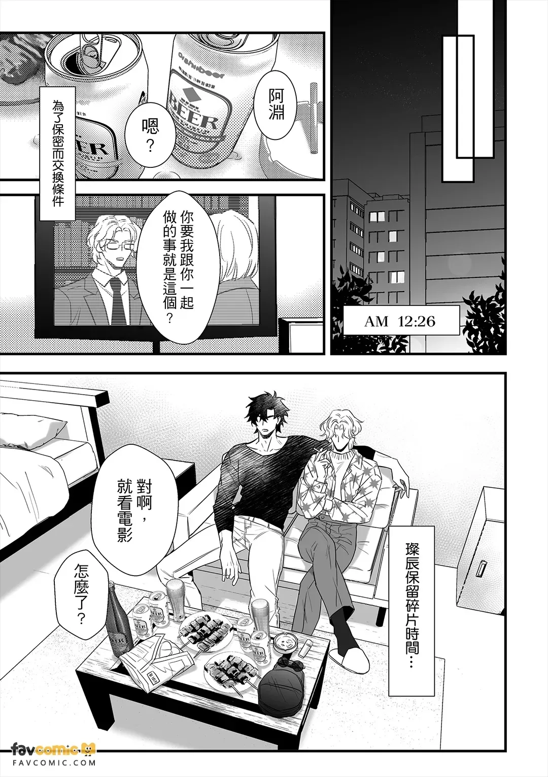 หน้า 26