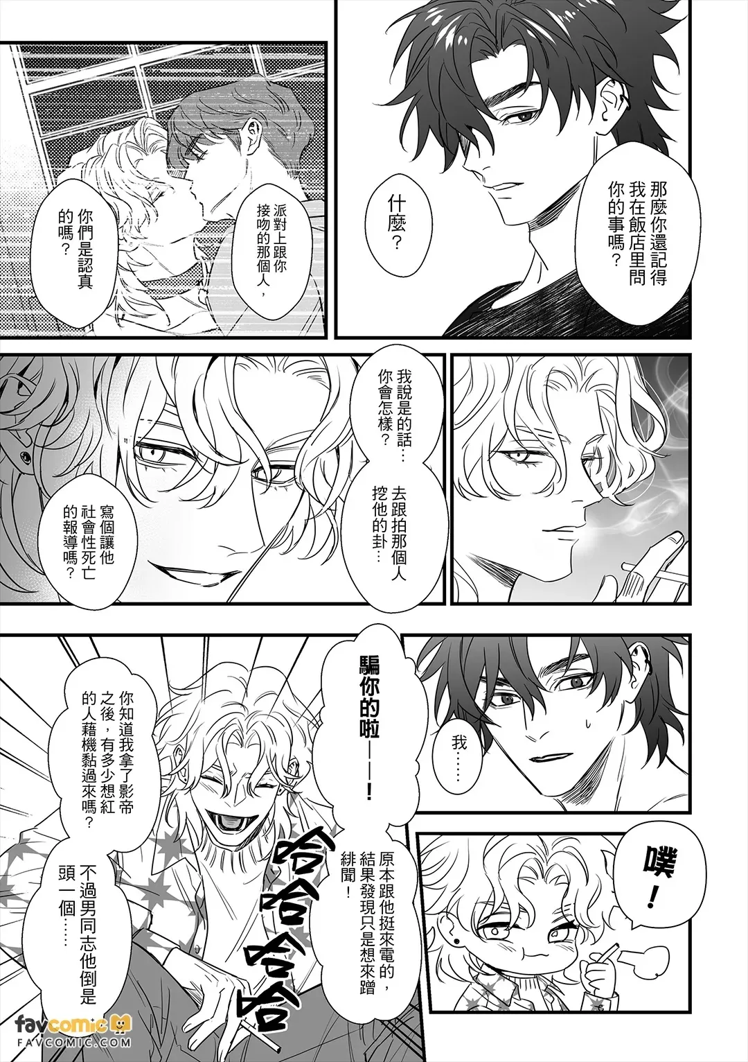 หน้า 28
