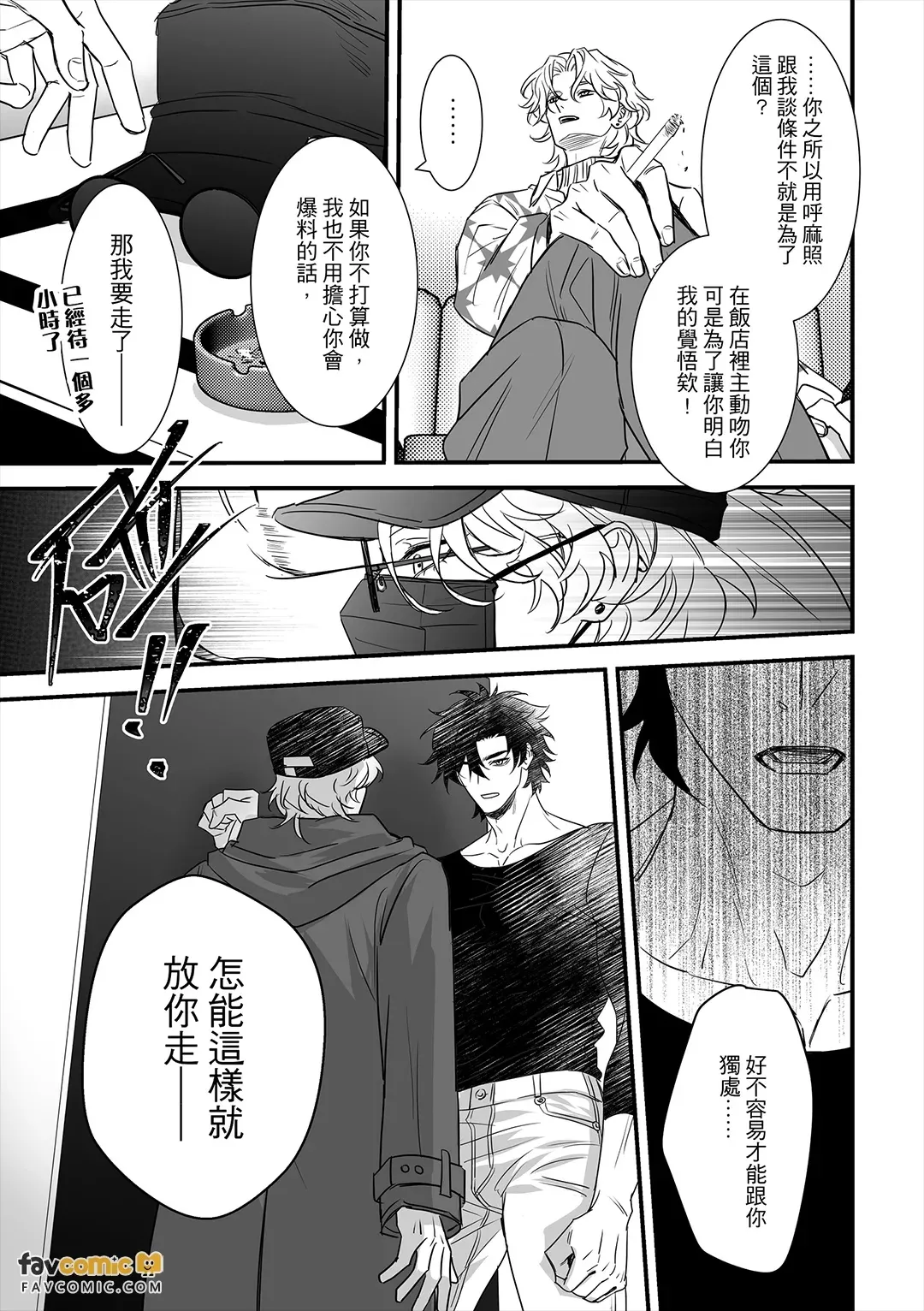 หน้า 30