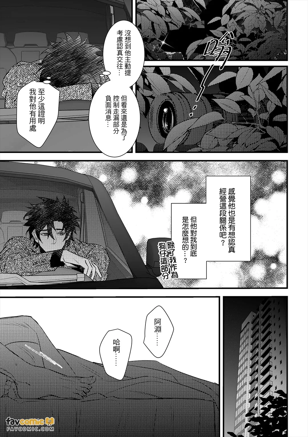 หน้า 42