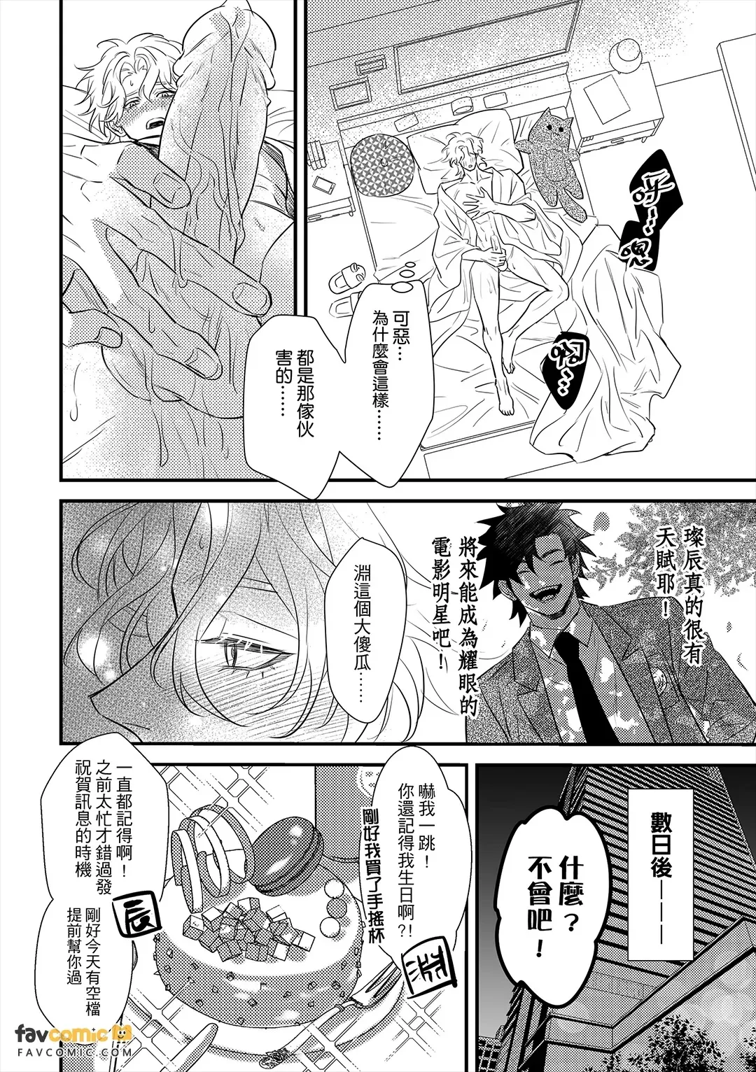 หน้า 43