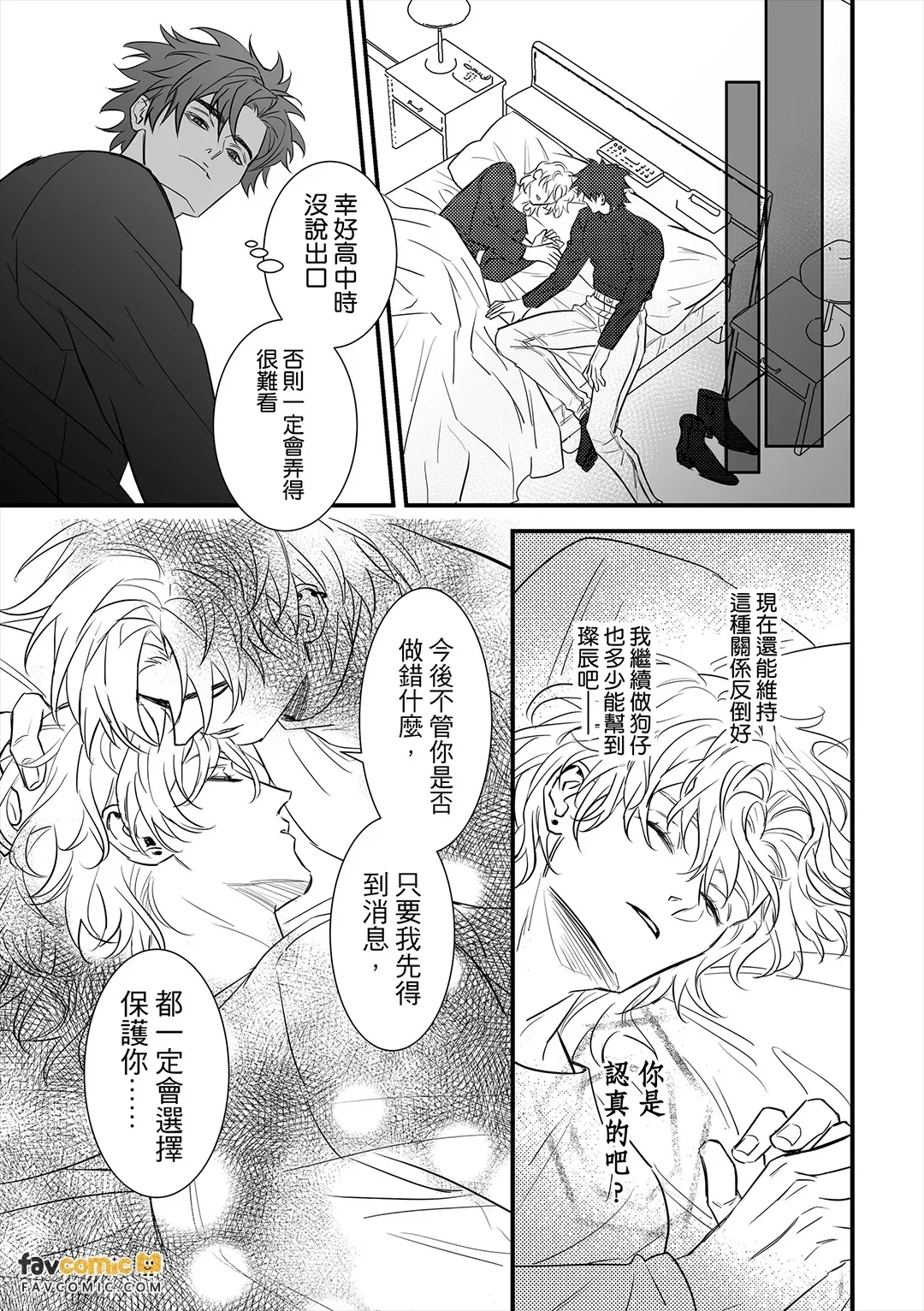 หน้า 46
