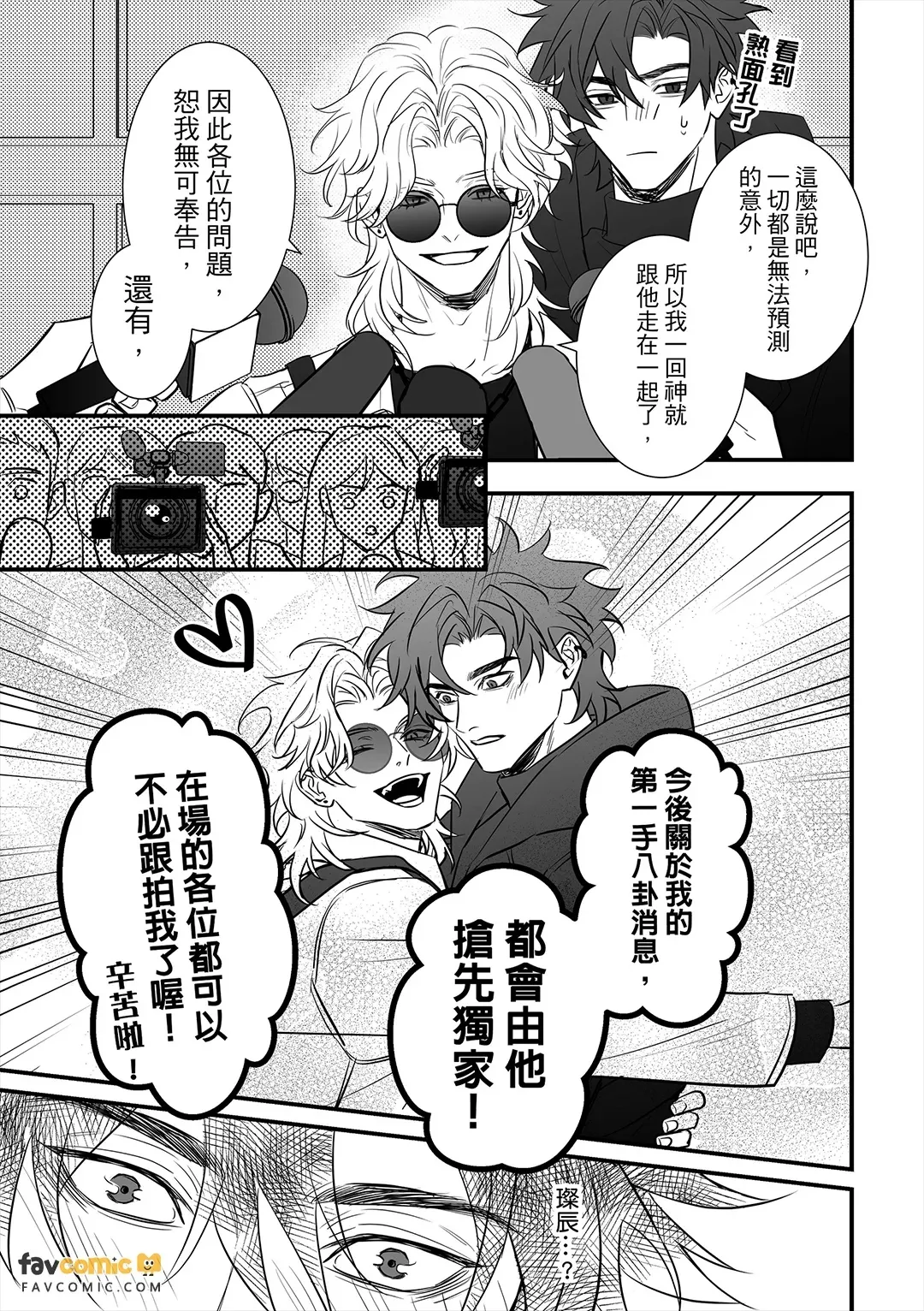 หน้า 50