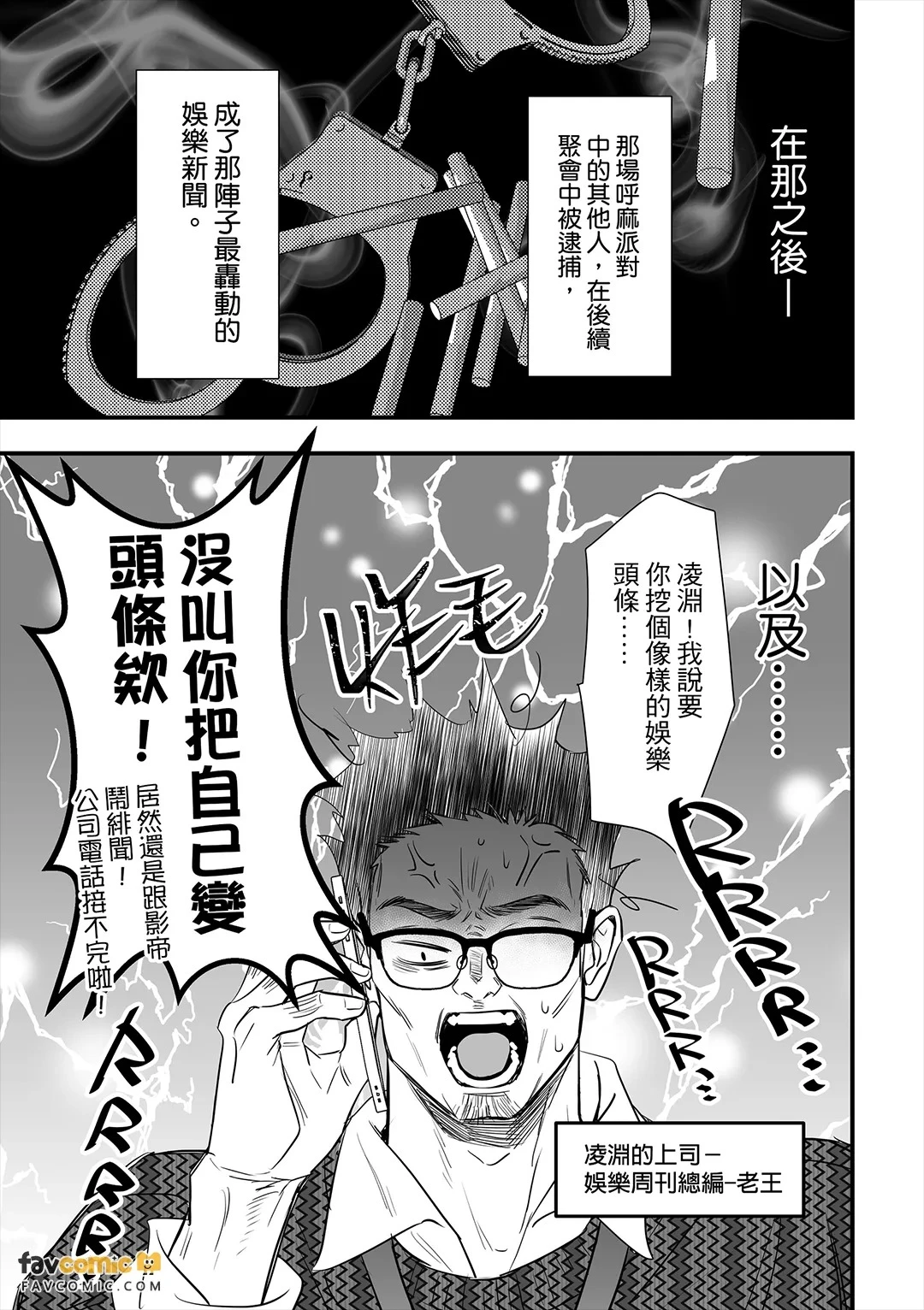 หน้า 52