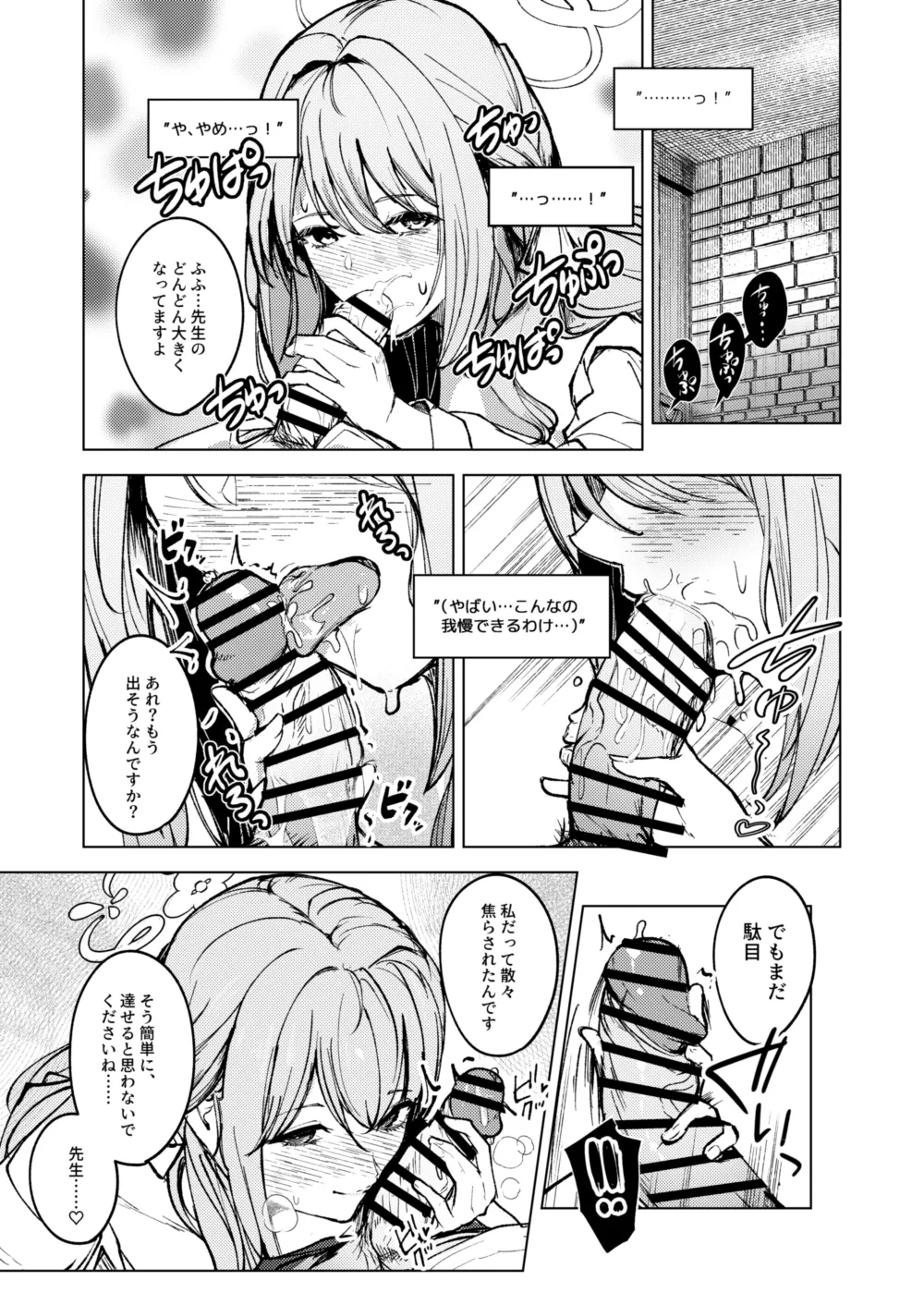 หน้า 3