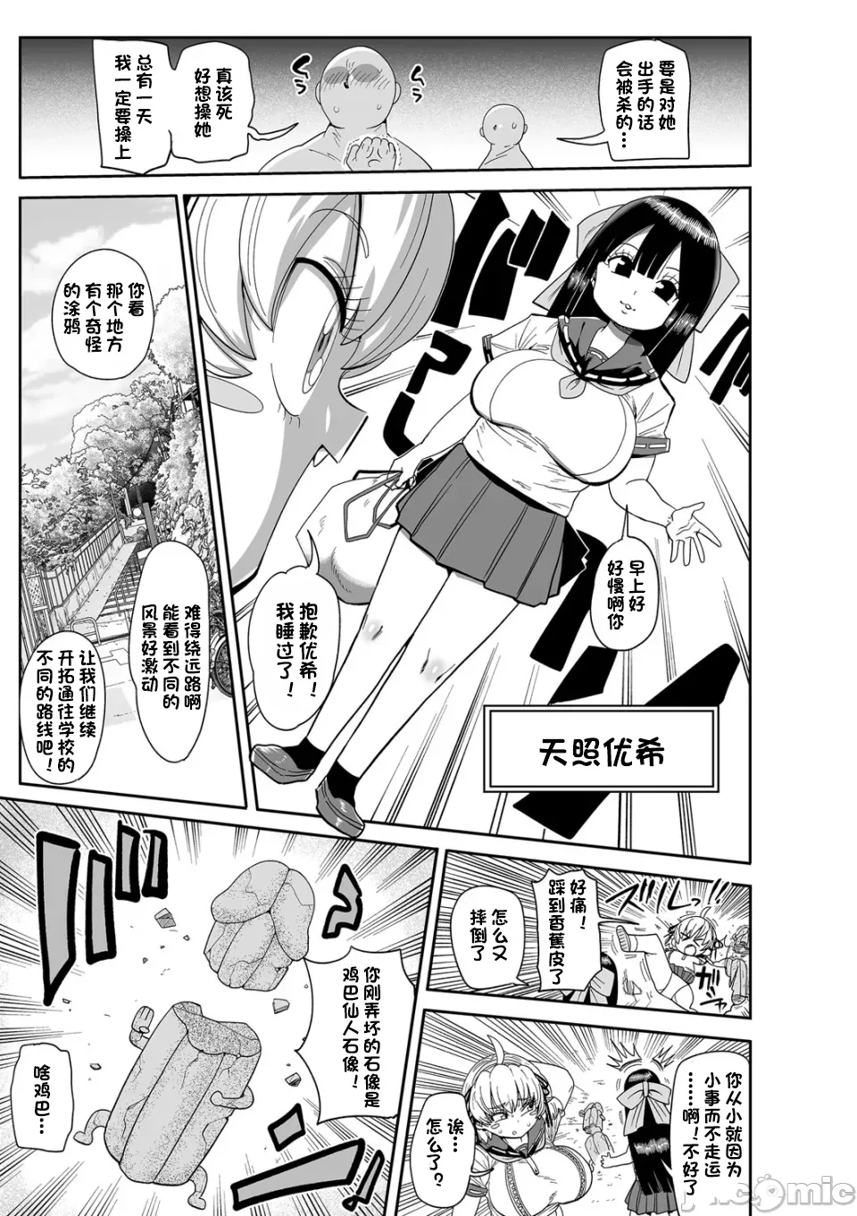 หน้า 12