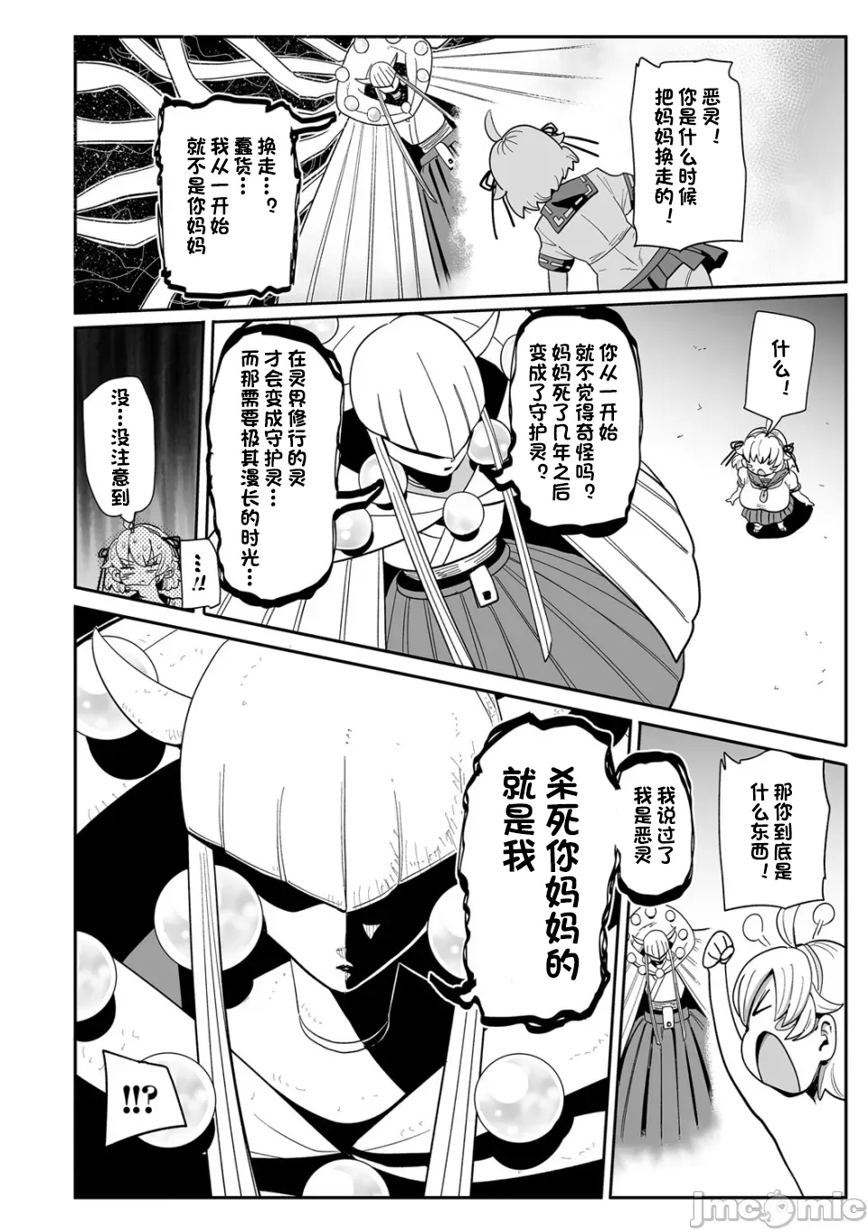 หน้า 179