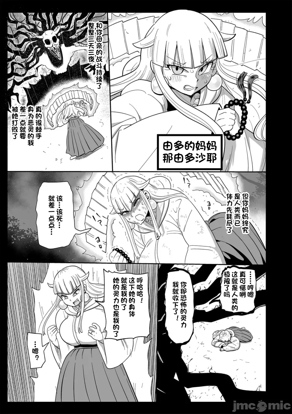 หน้า 180