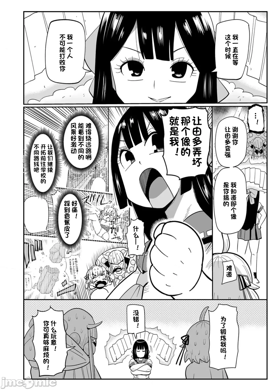 หน้า 185