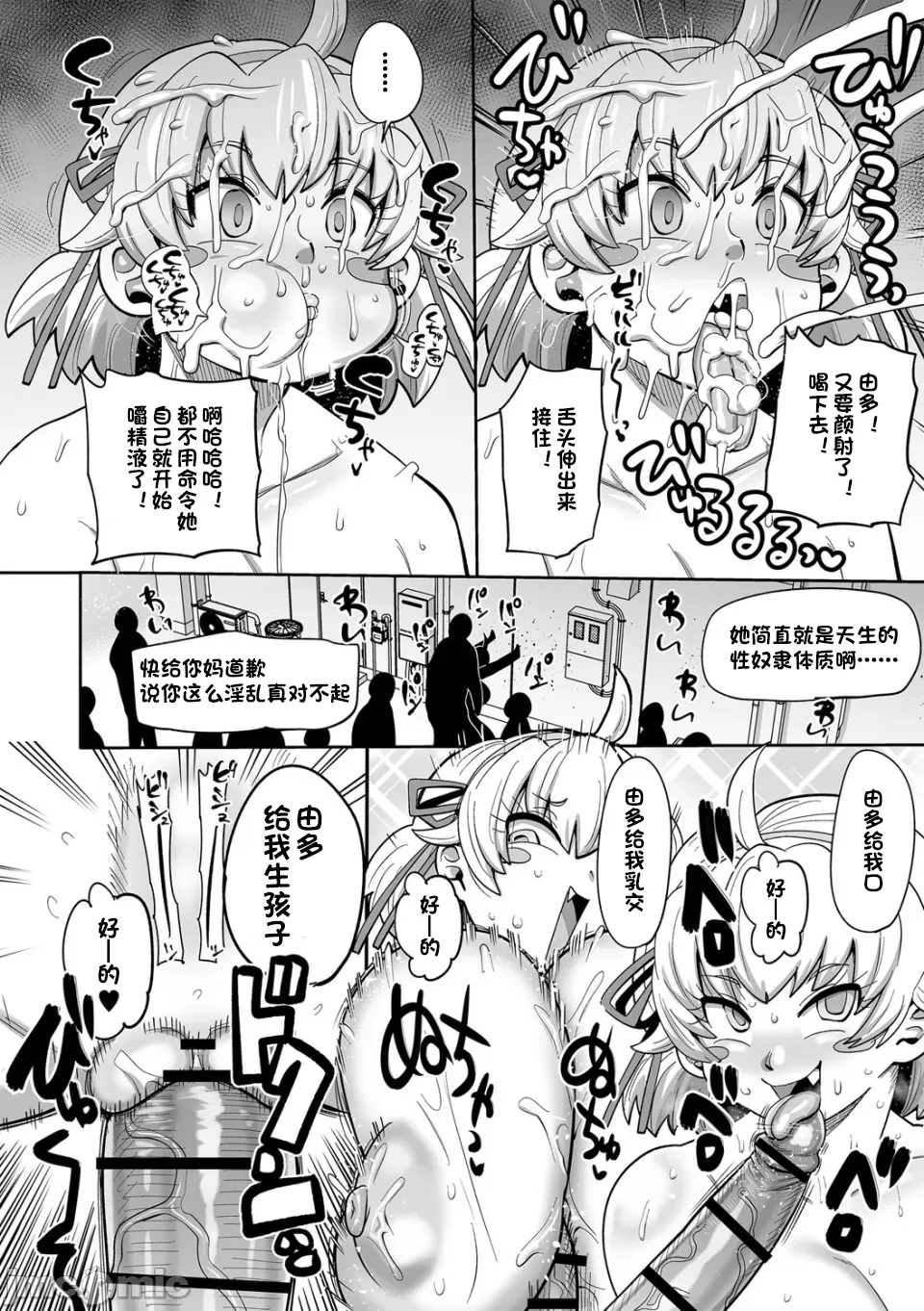 หน้า 203