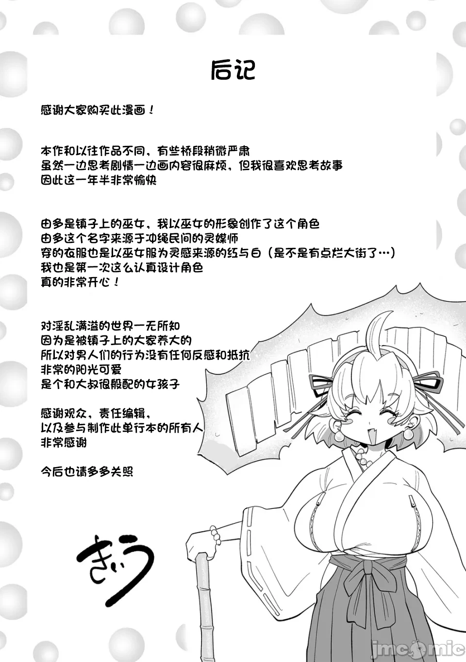 หน้า 210
