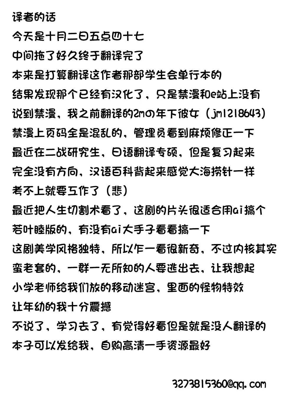 หน้า 222