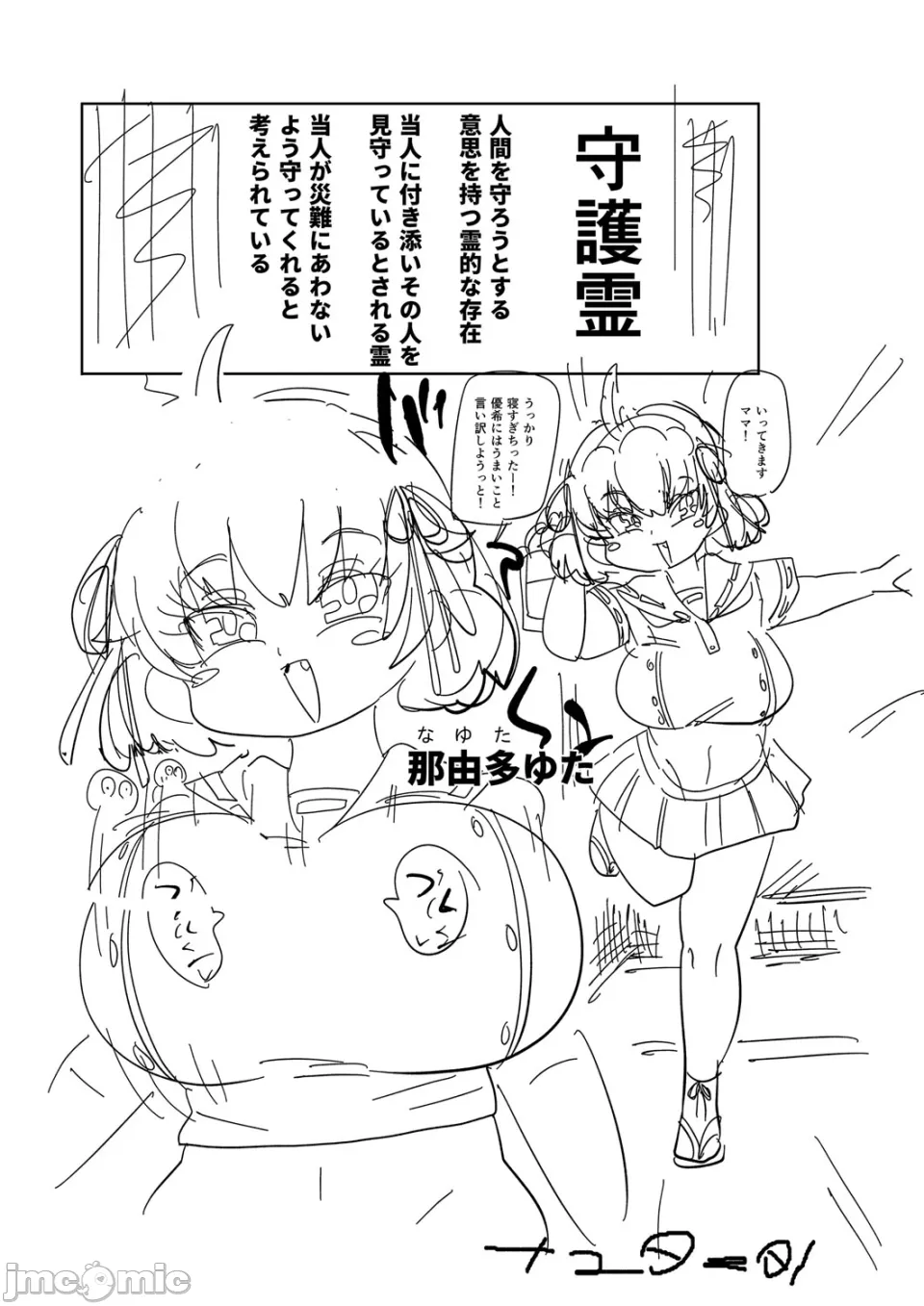 หน้า 223