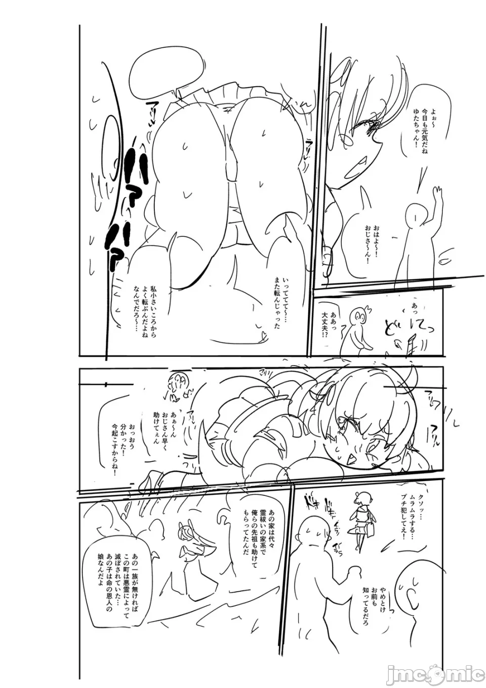 หน้า 224