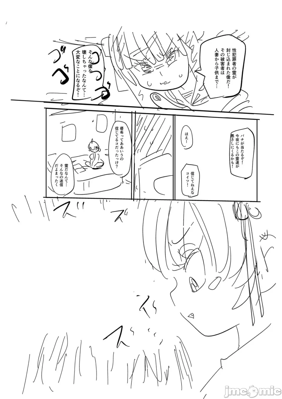 หน้า 226