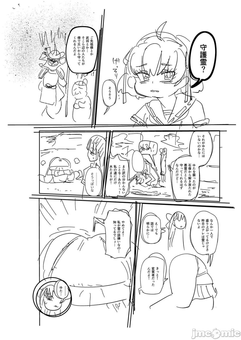หน้า 230