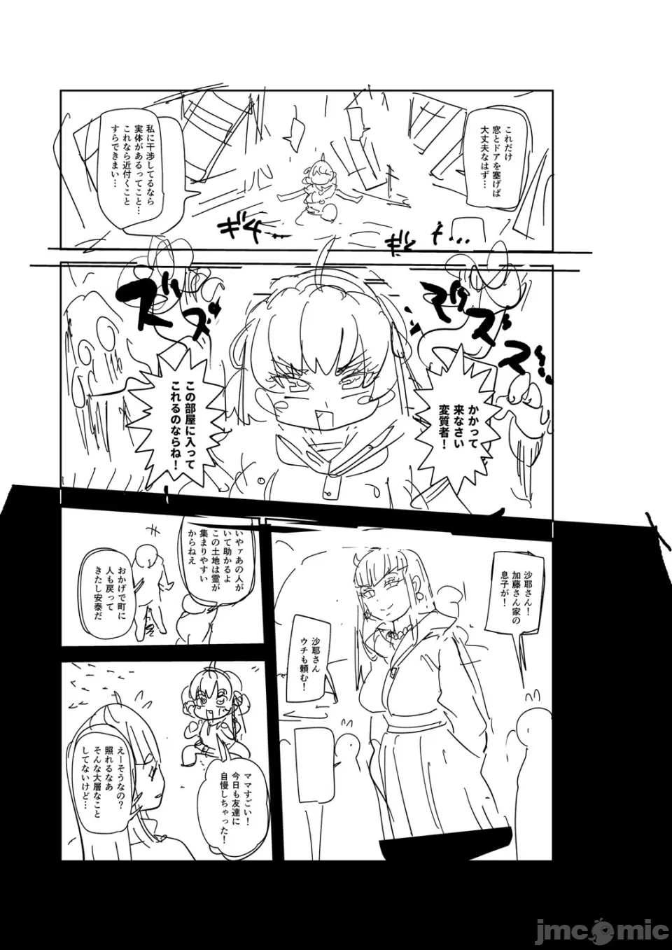หน้า 231