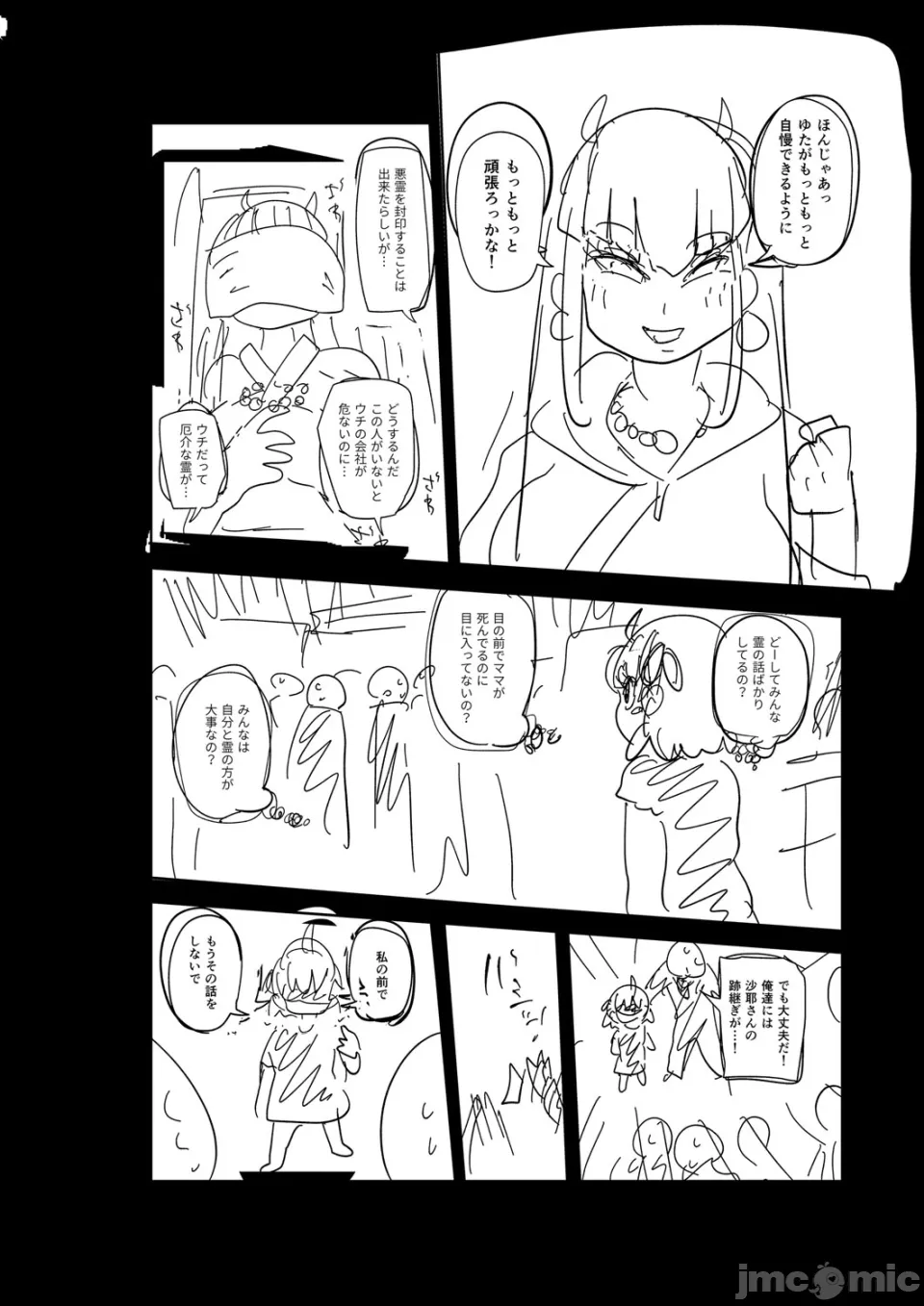 หน้า 232