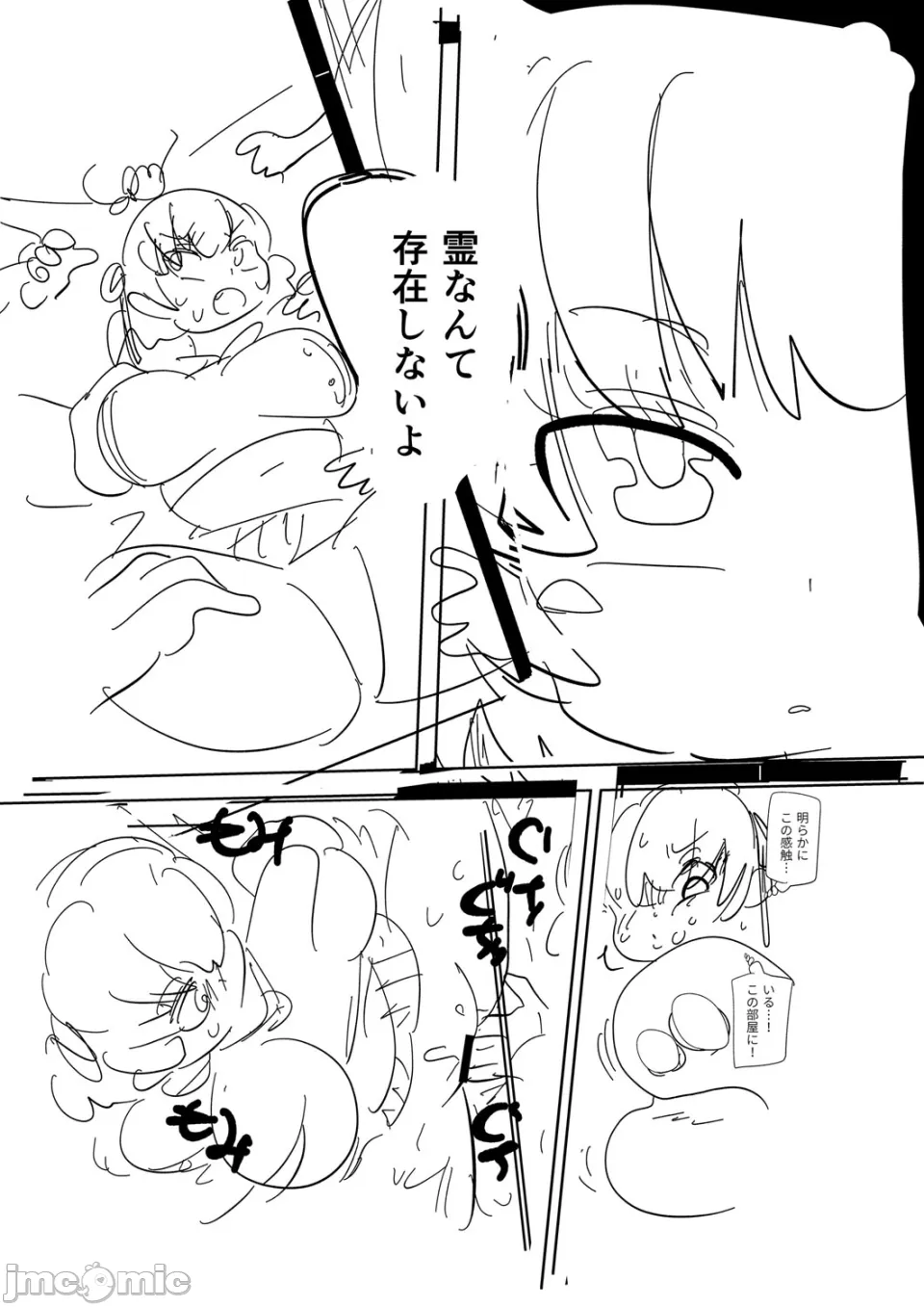 หน้า 233