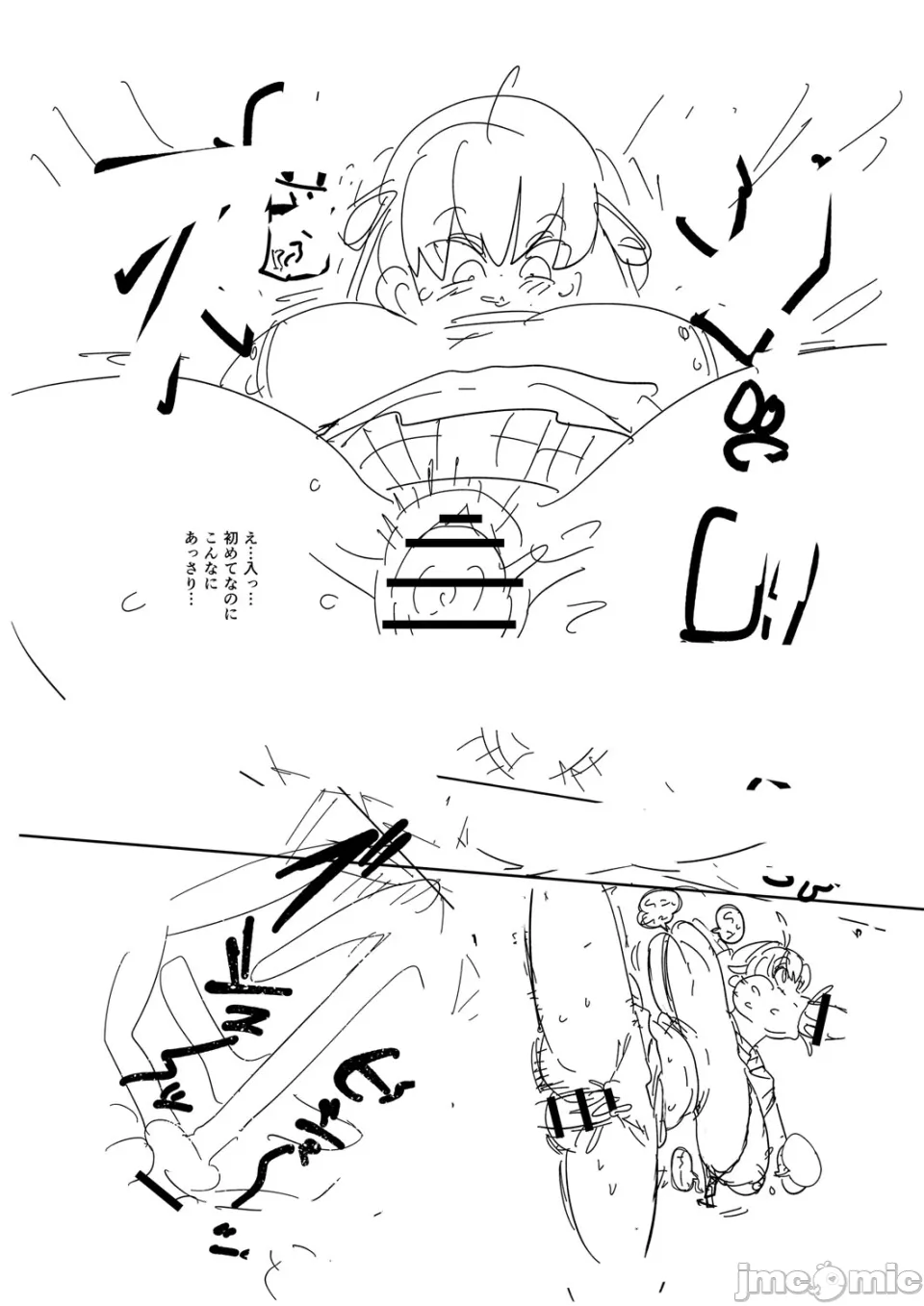 หน้า 234