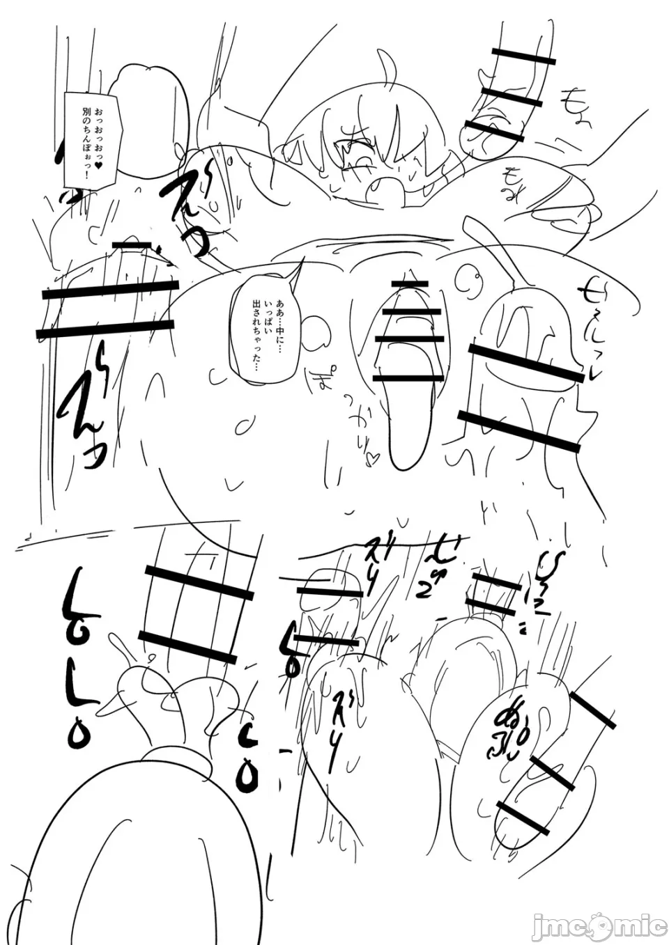 หน้า 235