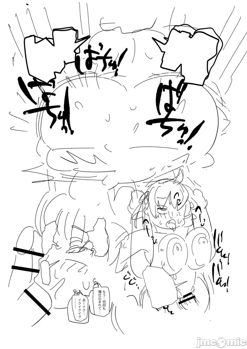 หน้า 237
