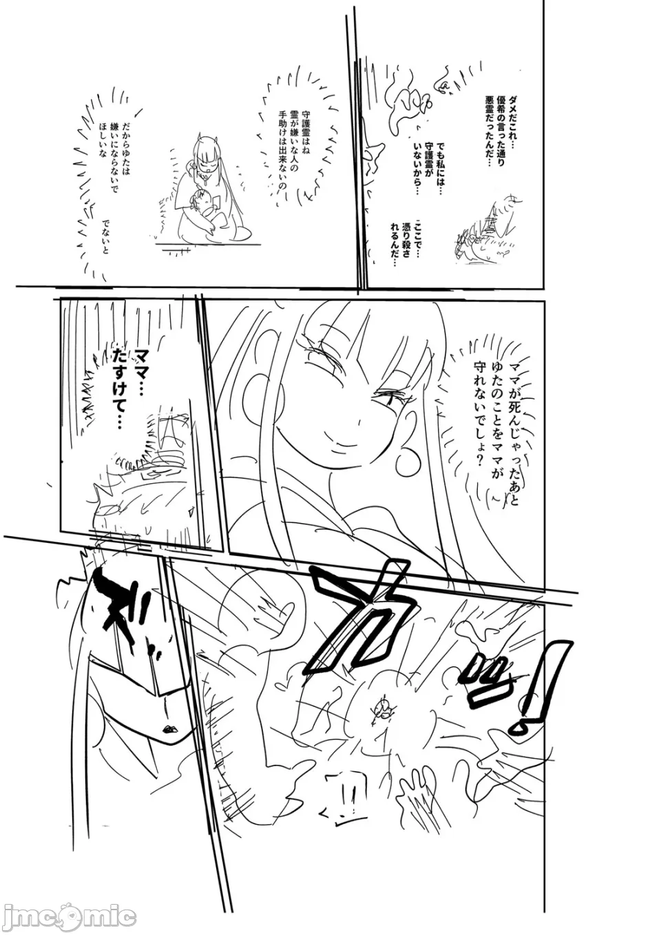 หน้า 239
