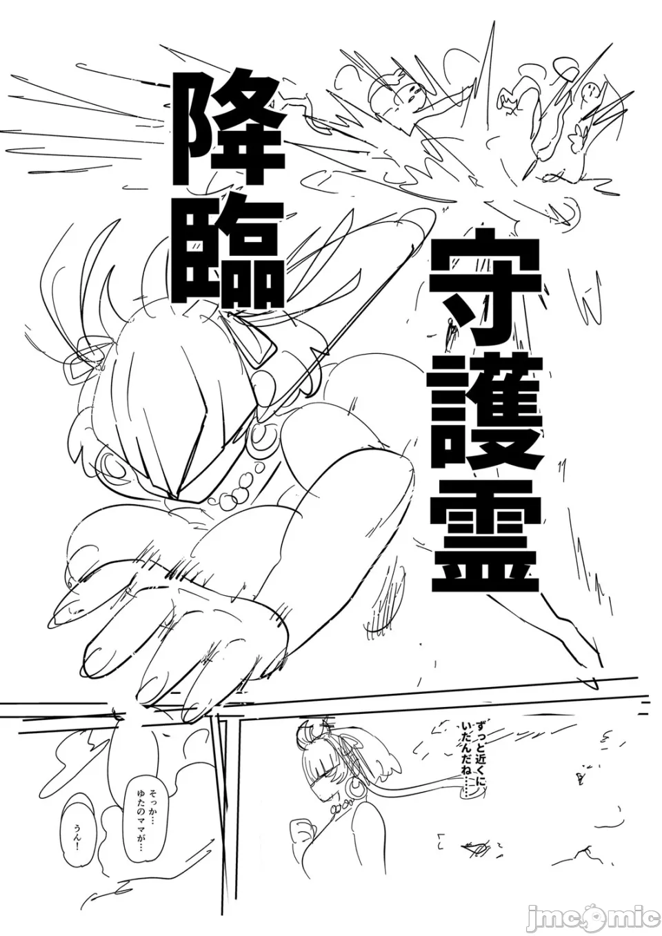 หน้า 241
