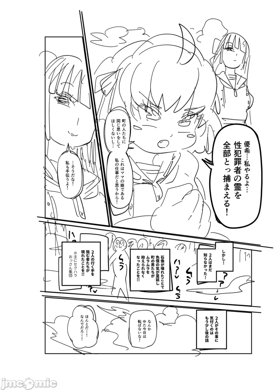 หน้า 242