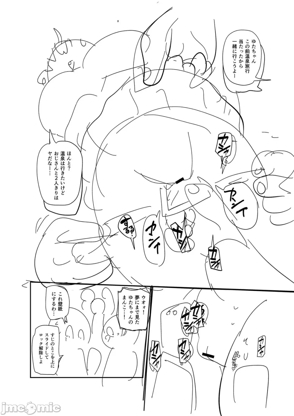 หน้า 246