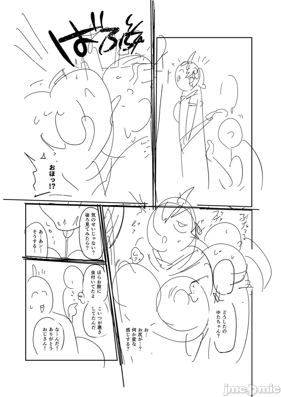 หน้า 247