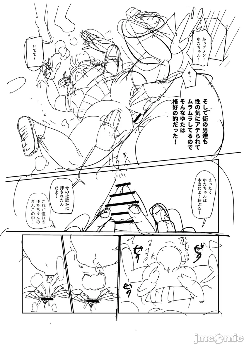 หน้า 249