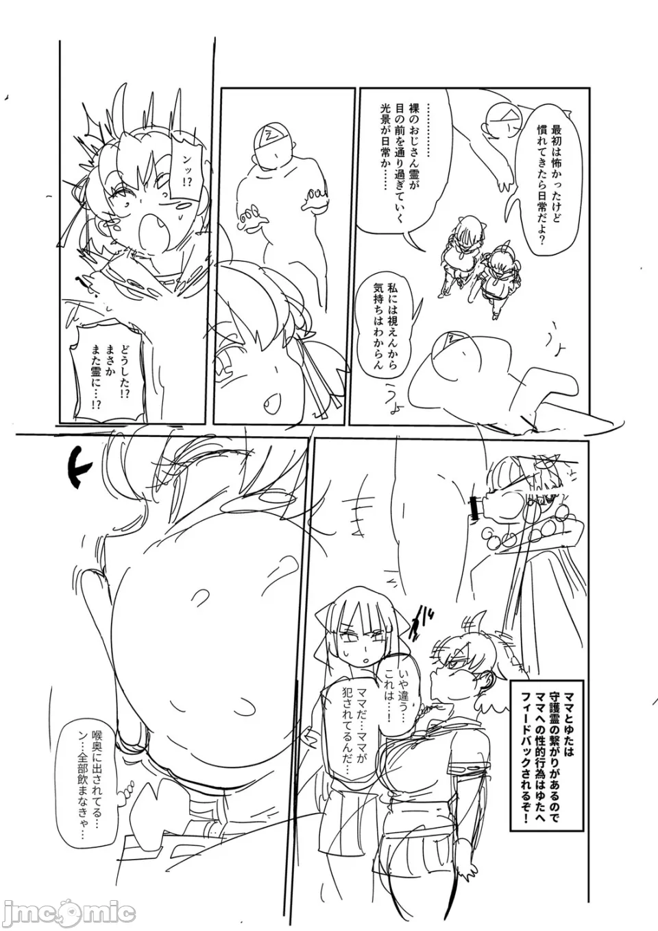 หน้า 251