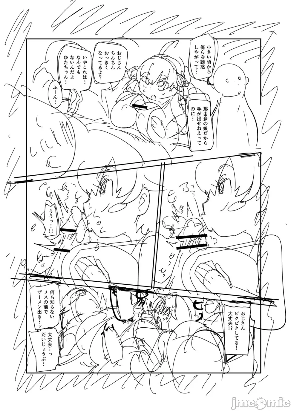 หน้า 255