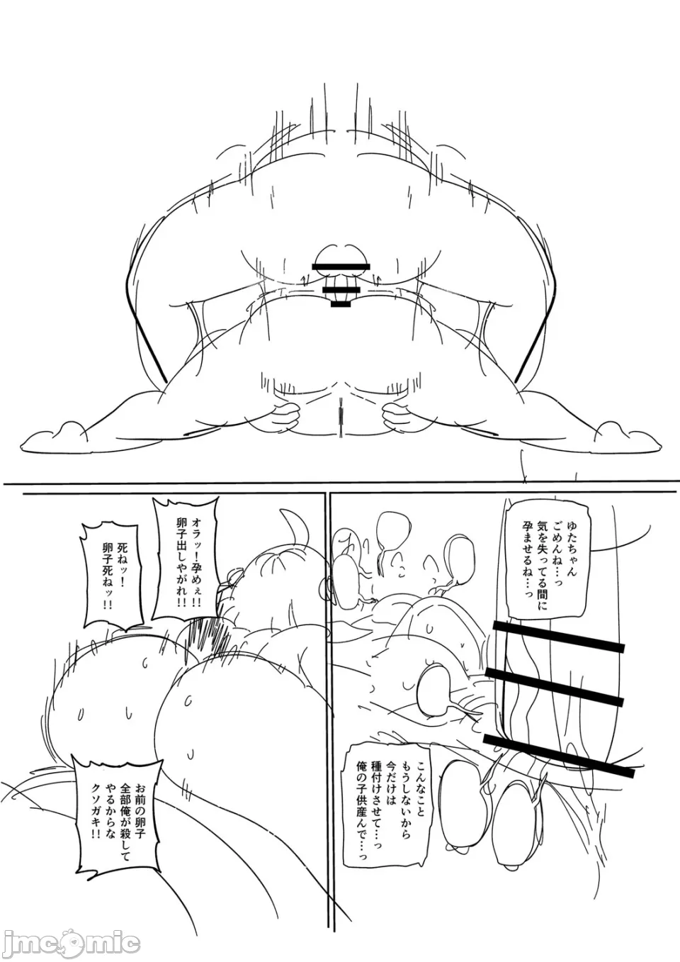 หน้า 259