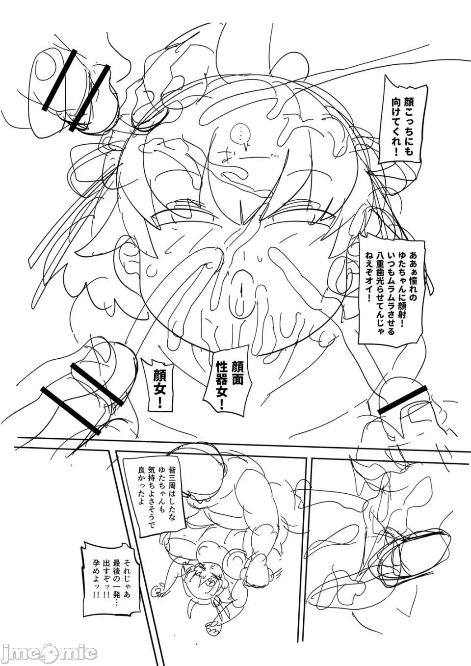 หน้า 260