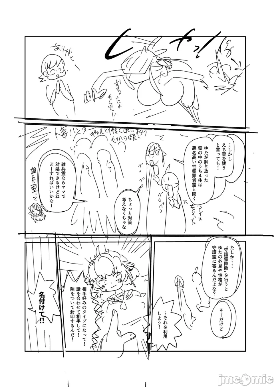 หน้า 263