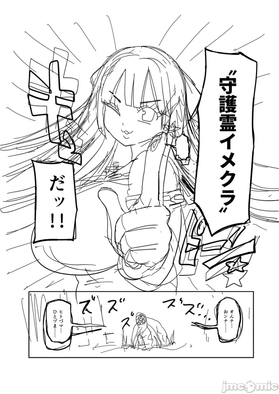 หน้า 264
