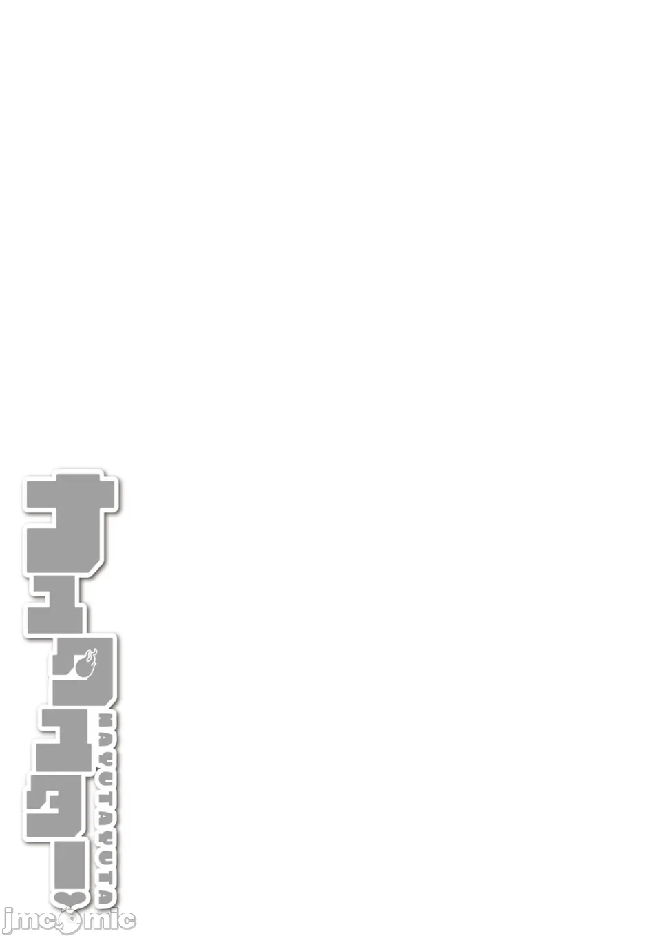 หน้า 265